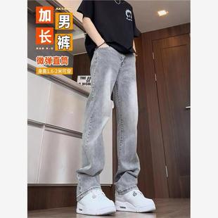 高个子加长男裤美式直筒牛仔裤男款秋冬加绒弹力cleanfit休闲裤子