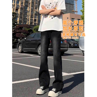 美式高街高个子加长黑灰色弯刀牛仔裤男款春季直筒潮牌显瘦微喇裤
