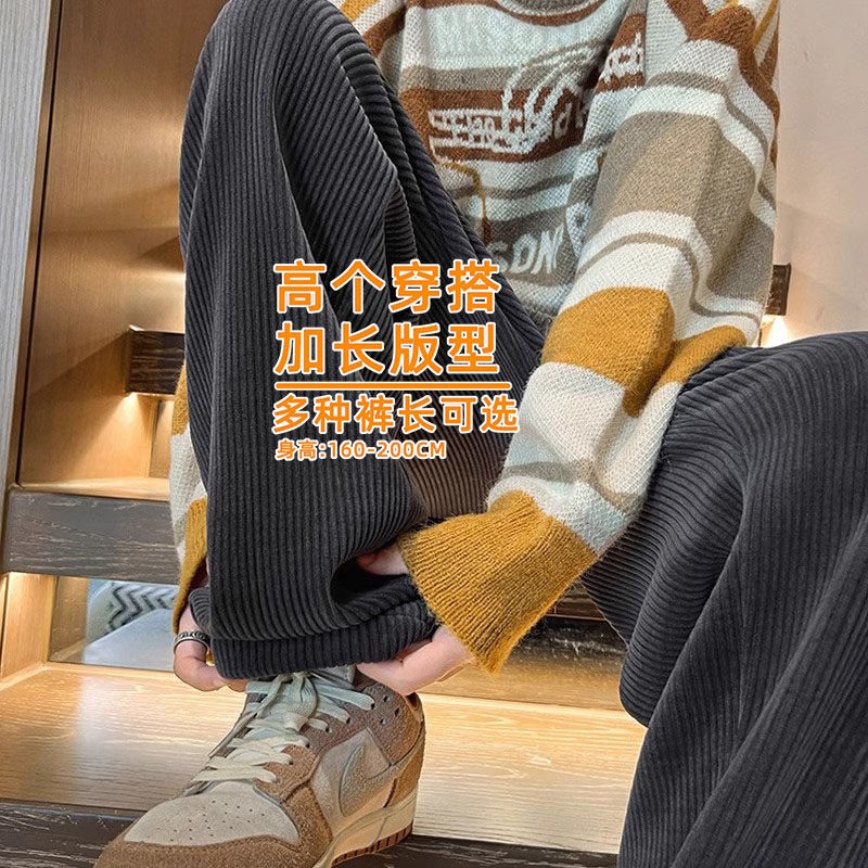 190高个子加绒加厚秋冬季休闲裤子男潮牌瘦高长腿超长裤子加长版,男装,休闲裤,淘宝优惠券,粉丝福利购,淘宝优惠卷