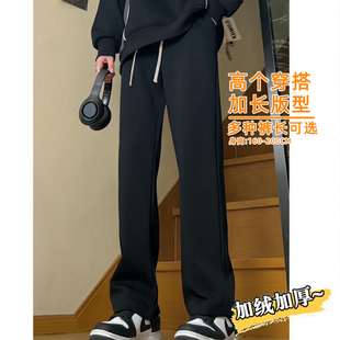 日系垂感直筒运动卫裤 加绒宽松休闲长裤 190 子冬季 男高个子黑色裤