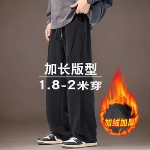 加肥加大码 加长版 胖子运动卫裤 秋冬加绒宽松阔腿裤 190高个子男裤