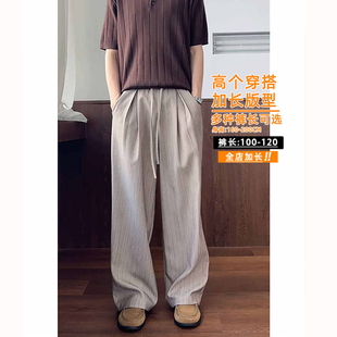加长高个子老钱风西装裤条纹裤子男夏季松弛慵懒风休闲阔腿长裤子
