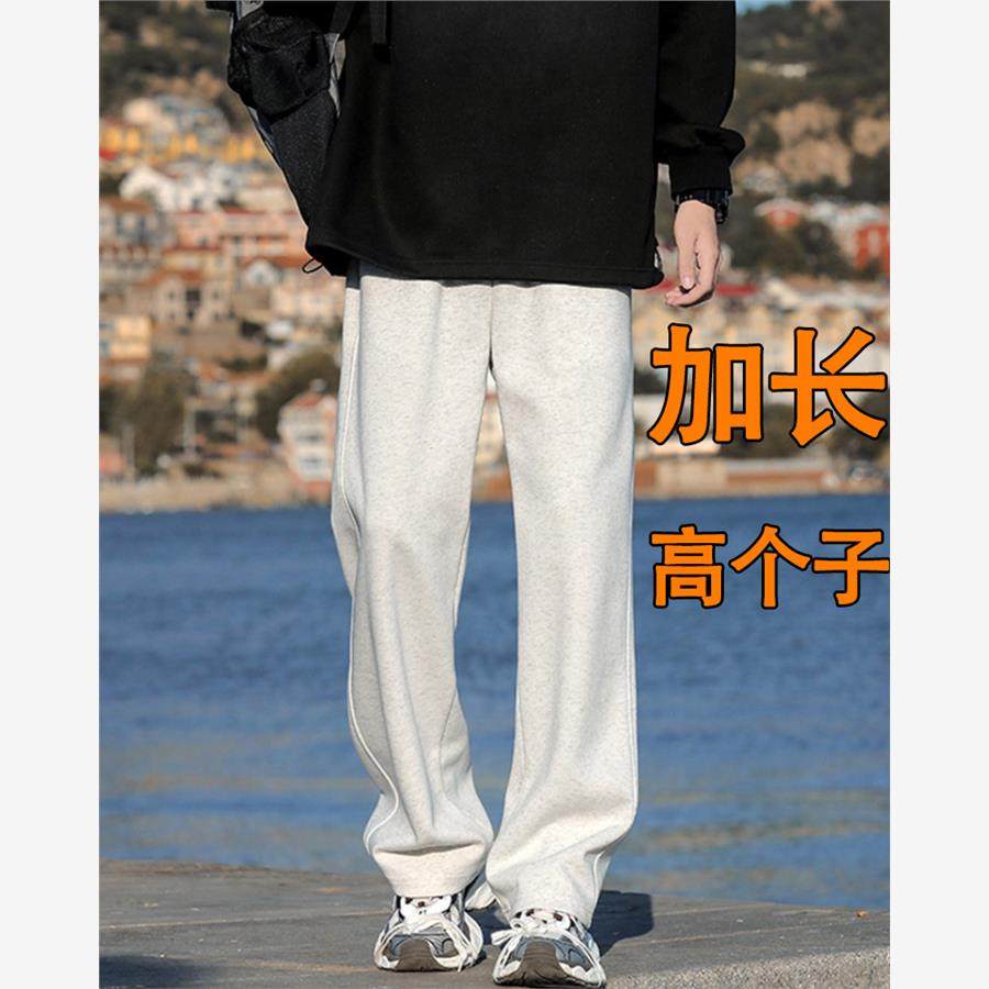120cm加长裤子男高个子长裤加绒115青少年春秋季110cm运动卫裤