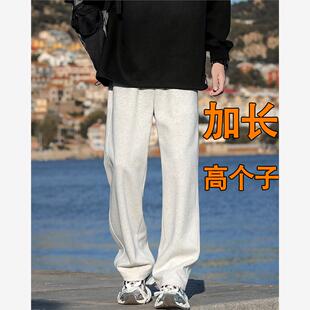 直筒裤 120cm加长裤 110cm运动卫裤 115青少年春季 子男高个子超长裤