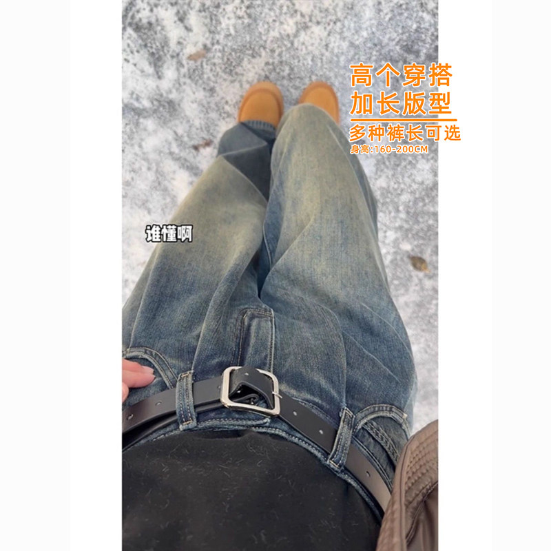 加长款裤子牛仔裤青少年春秋季微喇复古蓝美式高街vibe直筒弯刀裤,女装/女士精品,牛仔裤,淘宝优惠券,粉丝福利购,淘宝优惠卷