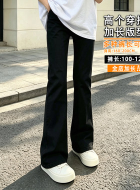 190黑色微喇牛仔裤男女高个子