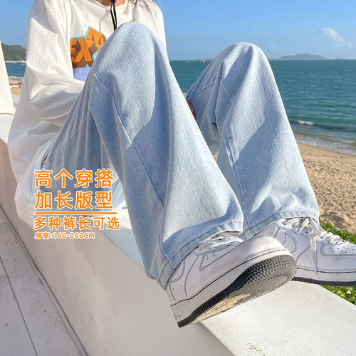 加长版港风松紧腰牛仔裤男190
