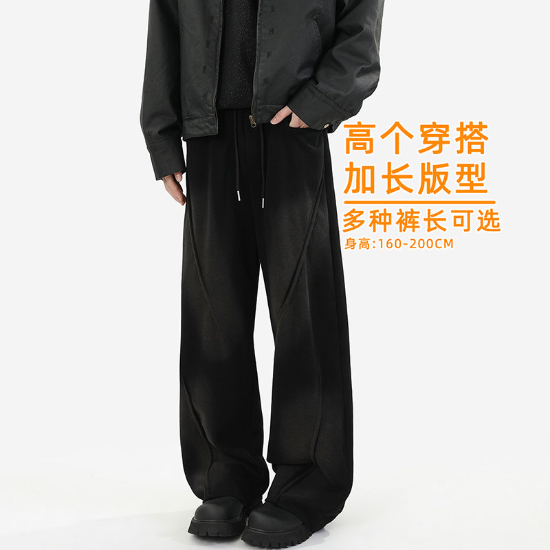 男高个子加长卫裤男冬季加绒垂感重磅美式垂感休闲运动裤直筒长裤