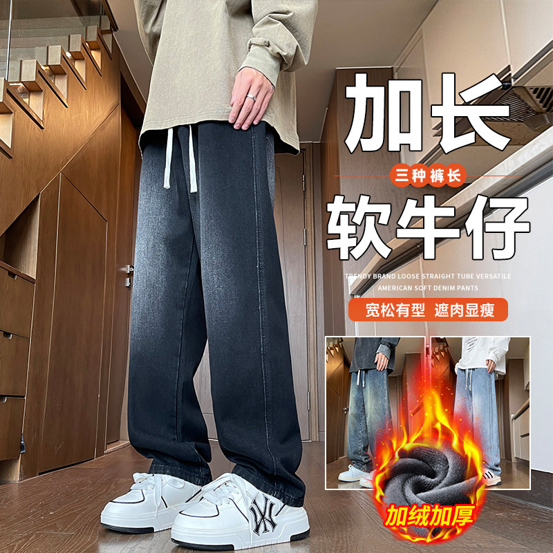 190加长裤子男高个绒加厚冬季新