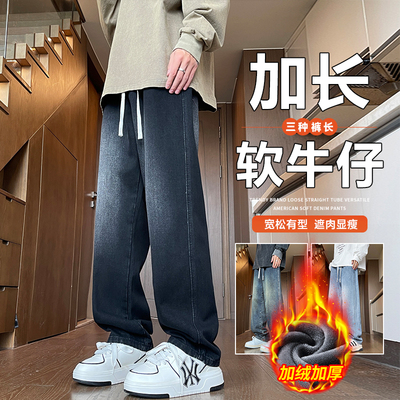 190加长裤子男高个绒加厚冬季新