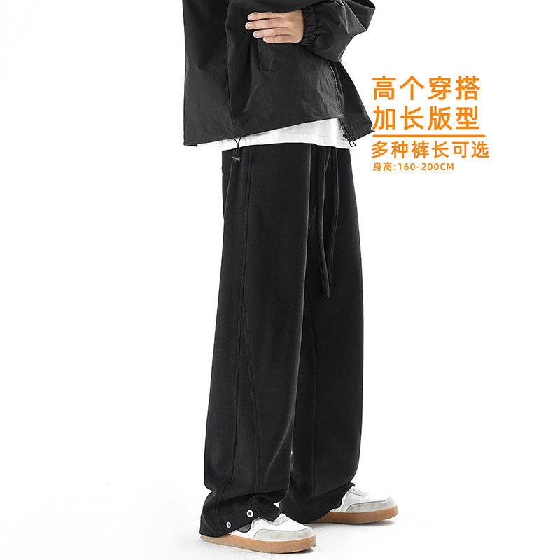 加长款裤子男高个子卫裤直筒宽松秋冬季重磅加绒美式休闲运动长裤
