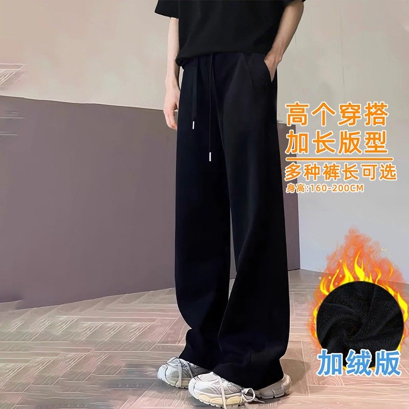 加长版高个子男加绒保暖裤子秋冬宽松阔腿裤卫裤超长款休闲运动裤