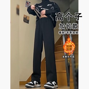 青春流行纯色宽松型微弹 男青少年190高个子直筒休闲裤 加长版 卫裤