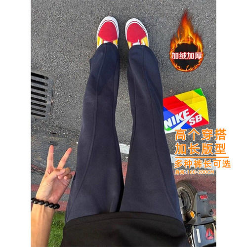 高个子美式直筒卫裤男秋冬季重磅