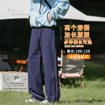 户外加长188高个子夏季冲锋裤子