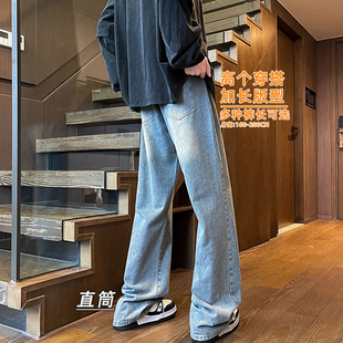 复古蓝男裤 直筒牛仔裤 新款 子120cm110春春季 超长 190高个子加长裤