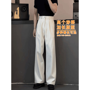 休闲裤 加长高个子白色直筒西裤 垂坠感高级感阔腿西装 潮牌美式 男款