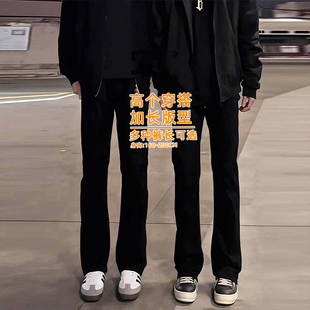 190高个子加长柳叶弯刀牛仔裤男款美式高街黑色裤子男直筒微喇裤