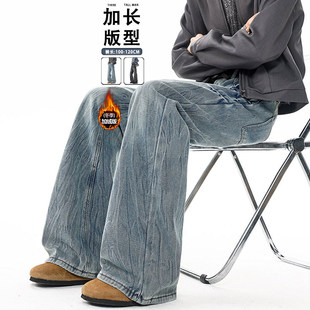 加绒高街闪电纹超长版美式牛仔裤加长版水洗微喇裤高个子阔腿裤