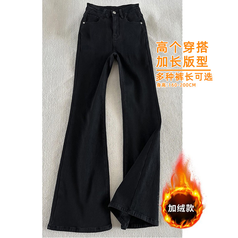 微喇牛仔裤加长男高个子裤子男秋冬黑色男生青少年加绒宽松直筒裤,男装,牛仔裤,淘宝优惠券,粉丝福利购,淘宝优惠卷