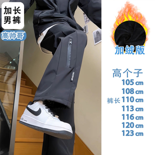 青少年加长秋裤男高个子冬季加绒加厚冲锋裤超长款宽松休闲工装裤