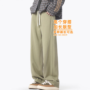 卫裤 190高个子宽松简约针织裤 宽松休闲垂感加长版 加绒男士 秋冬季