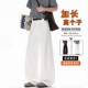 子120cm高级感宽松微喇休闲裤 高个子白色弯刀西裤 加长裤 新款 男士