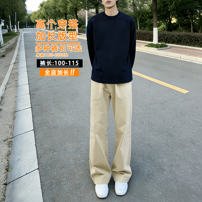 加长瘦高个子男生卡其色休闲裤伐木裤子秋季2026新款直筒裤子190