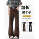 宽松直筒休闲阔腿裤 加长微喇裤 学生115 男款 垂坠感高个子弯刀西裤