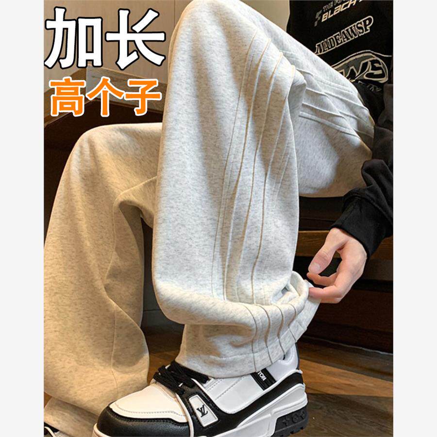 加长裤子男高个子秋季加绒卫裤190cm运动裤大码110宽松115cm120
