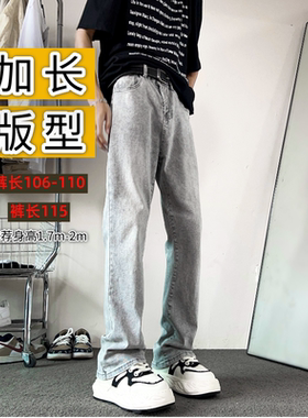 加长版灰色长裤青少年男生窄版直筒裤子美式vibe微喇牛仔裤115cm