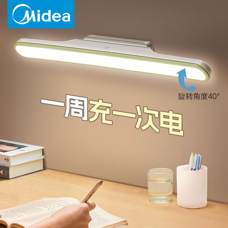 宿舍酷毙灯护眼学习专用床头台灯