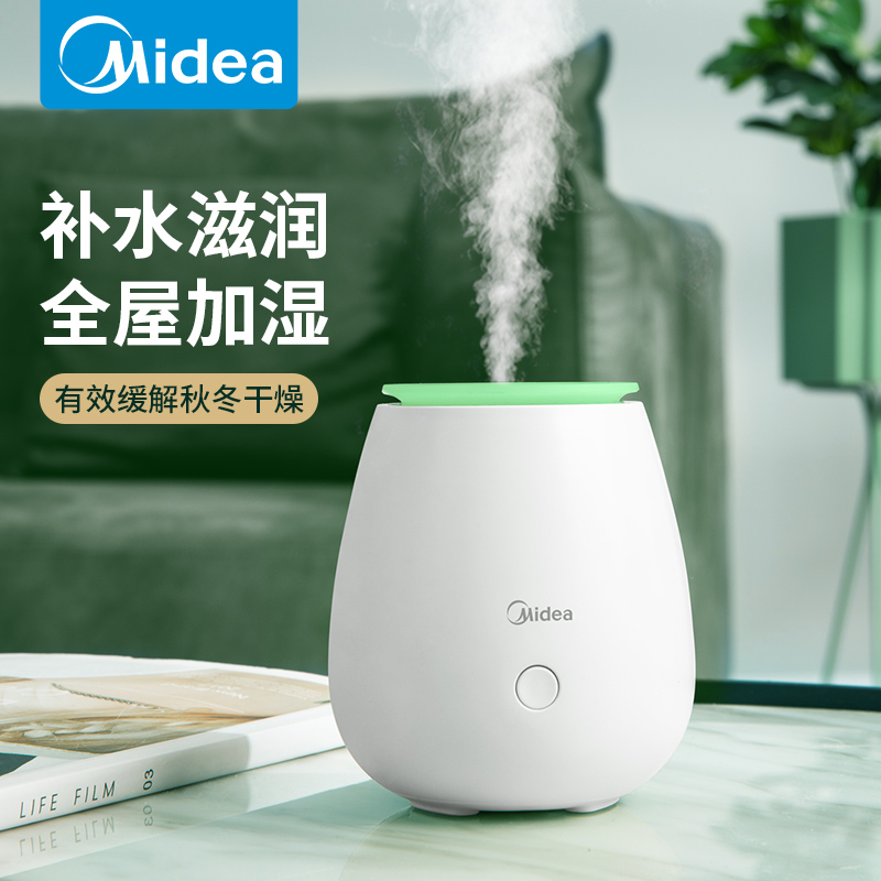 美的冬季加湿器家用静音大雾量
