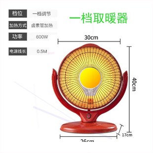 家用电热家用暖风机电暖气速热卧室小型取暖器取暖大花蓝 160