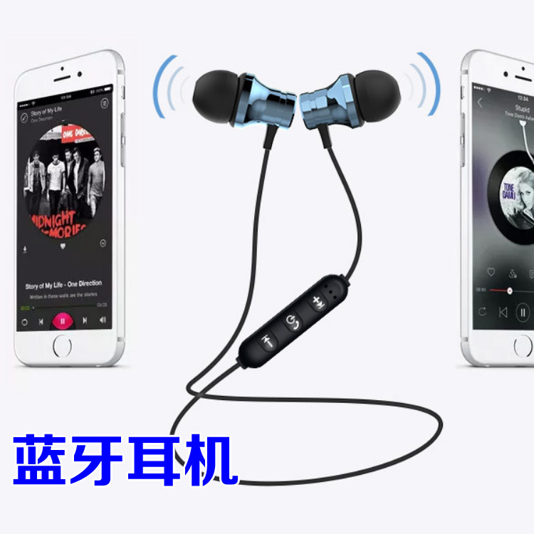 ,447,蓝牙耳机头戴式无线游戏运动型跑步耳麦电脑手机男女通用插|ruв категории Цифровые аксессуары, MP3/Mp4 аксессуары, наушники - от Buy2taobao.com для оказания профессиональной услуги покупки агента Taobao
