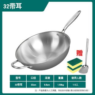 瑞安市莘塍富强不锈钢制品厂瑞安铁锅5星铁锅已开锅传家宝传家锅