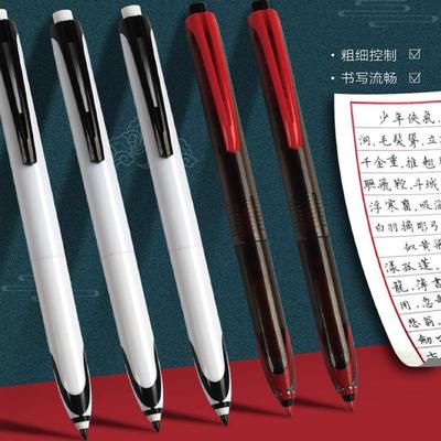 天卓极锋按动中性静音速干笔练字