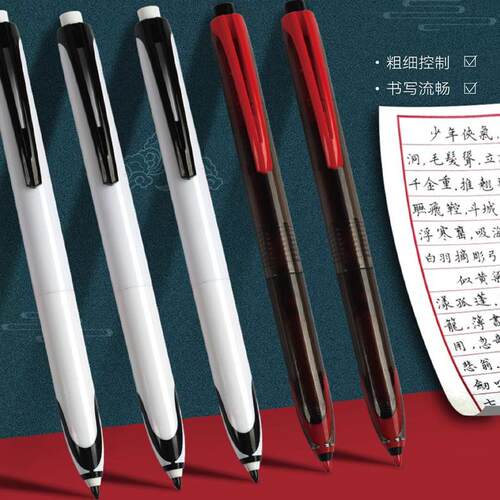 天卓极锋按动中性静音速干笔练字