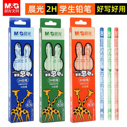 晨光米菲幼儿园儿童卡通书写铅笔2h练字绘画素描笔6菱形正姿铅笔