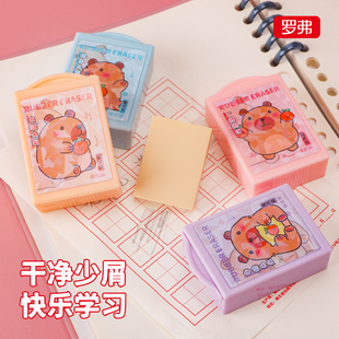 罗弗橡皮擦小学生专用擦字干净不留痕儿童橡皮擦百变魔术盒橡皮擦