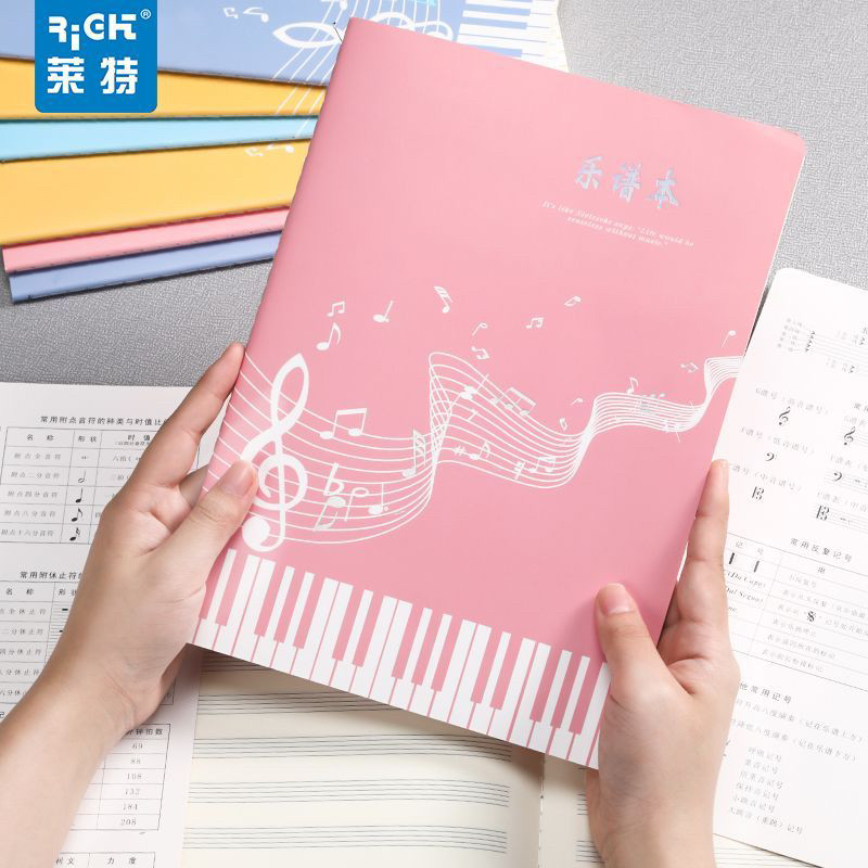五线普乐谱本16开音乐练习本钢琴演奏乐普学习音符训练加厚音普本