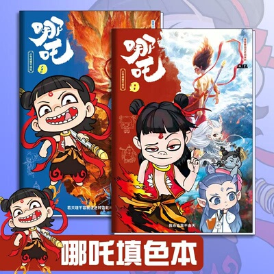 临摹本儿童填色画本幼儿园描涂鸦