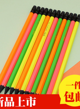 晨光文具学生HB木杆铅笔 纯色 荧光12支装 黑木六角 AWP30812包邮