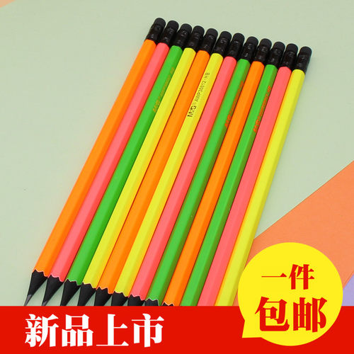 晨光文具木杆铅笔纯色awp30812