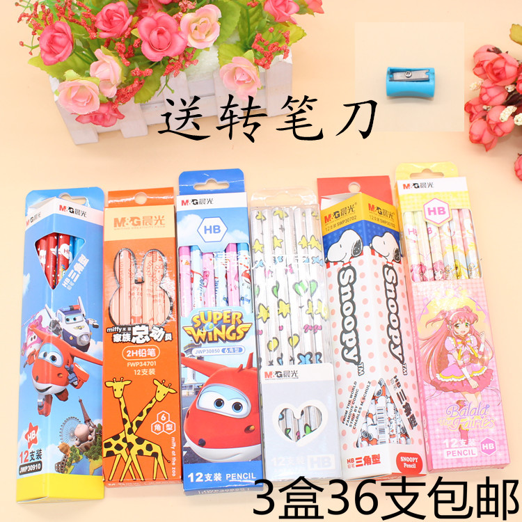 晨光三角杆铅笔2b儿童矫正hb木杆