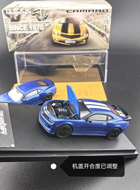 Fine Works64 第五代雪佛兰科迈罗合金汽车模型摆件 铁底 开机盖