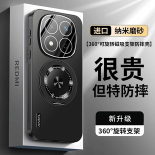 适用于红米note15pro手机壳新款自带镜头膜全包note15自带磁吸支架redmi旋转支点壳炫金磨砂Note15pro+保护套