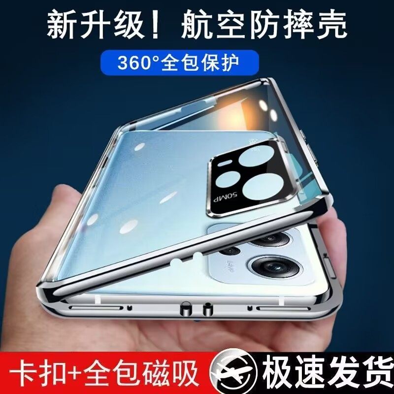 note12tPro手机壳镜头膜全包硬壳