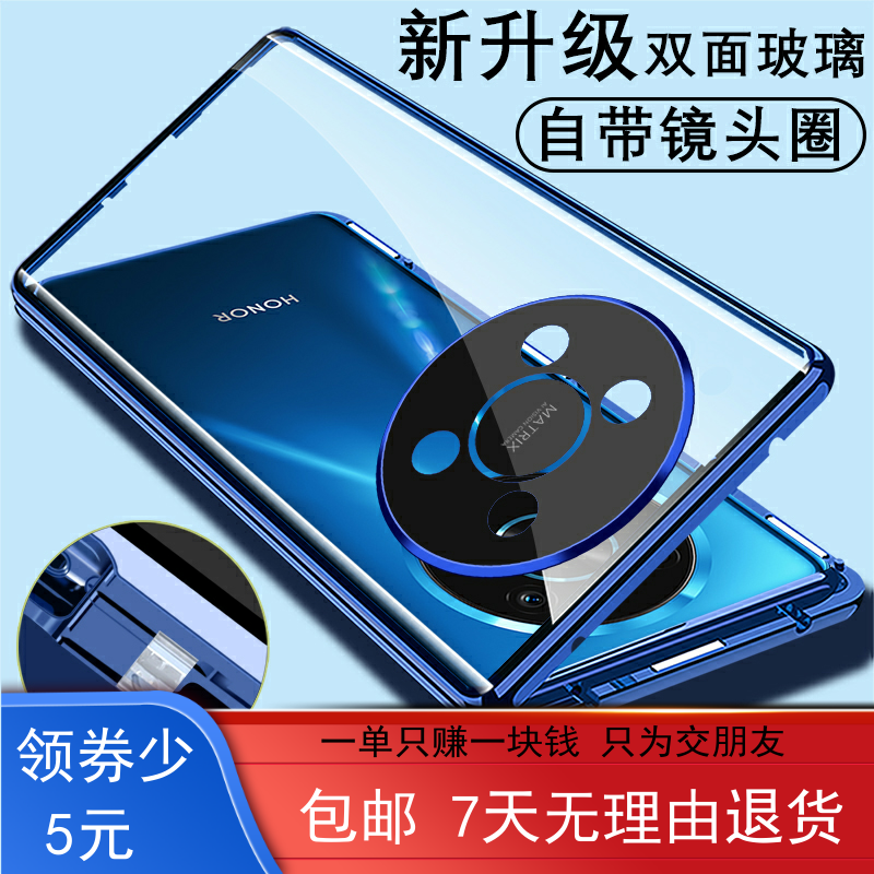 荣耀X30简约创意手机壳卡扣
