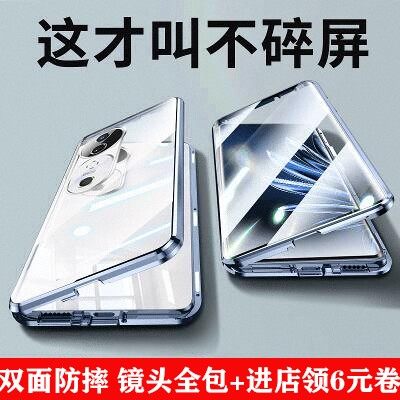 【磁吸+锁扣】适用vivos19手机壳S19pro双面玻璃镜头全包新款防窥金属磁吸防摔保护套前后钢化外壳膜一体超薄
